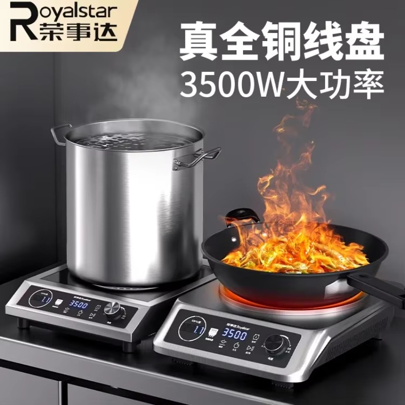 Induction Cooktop Portable - Fornello a induzione commerciale da 3500W
