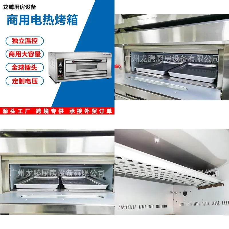 Kitchen Appliances To Gift - Forno Elettrico Compatto Multifunzione per Casa,