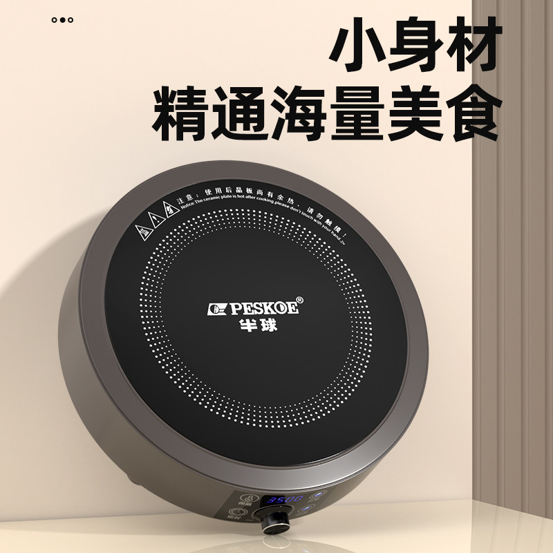 Piano Cottura in Ceramica Mono - Induction Cooktop Portable recensione e prezzo