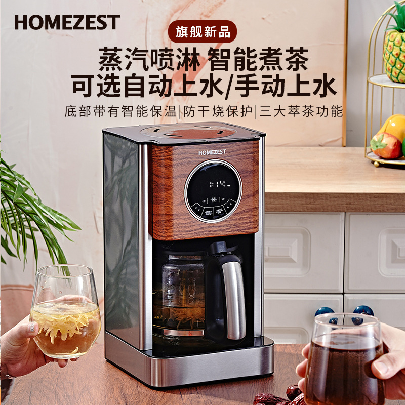 Macchina da caffè tedesca amer - Kitchen Appliances To Gift recensione e prezzo