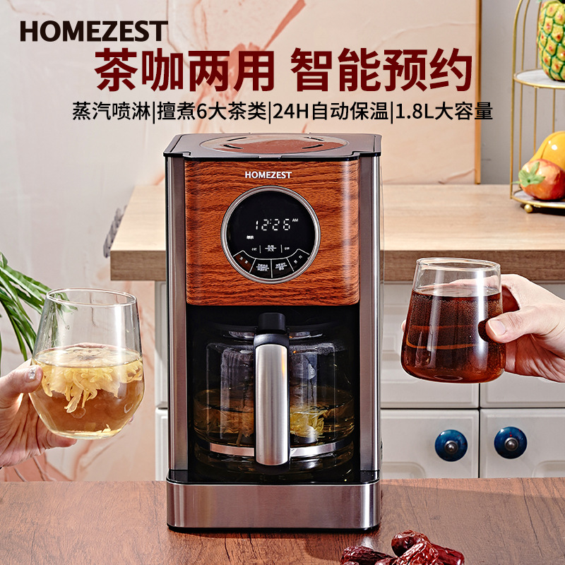 Macchina da caffè tedesca amer - Kitchen Appliances To Gift recensione e prezzo