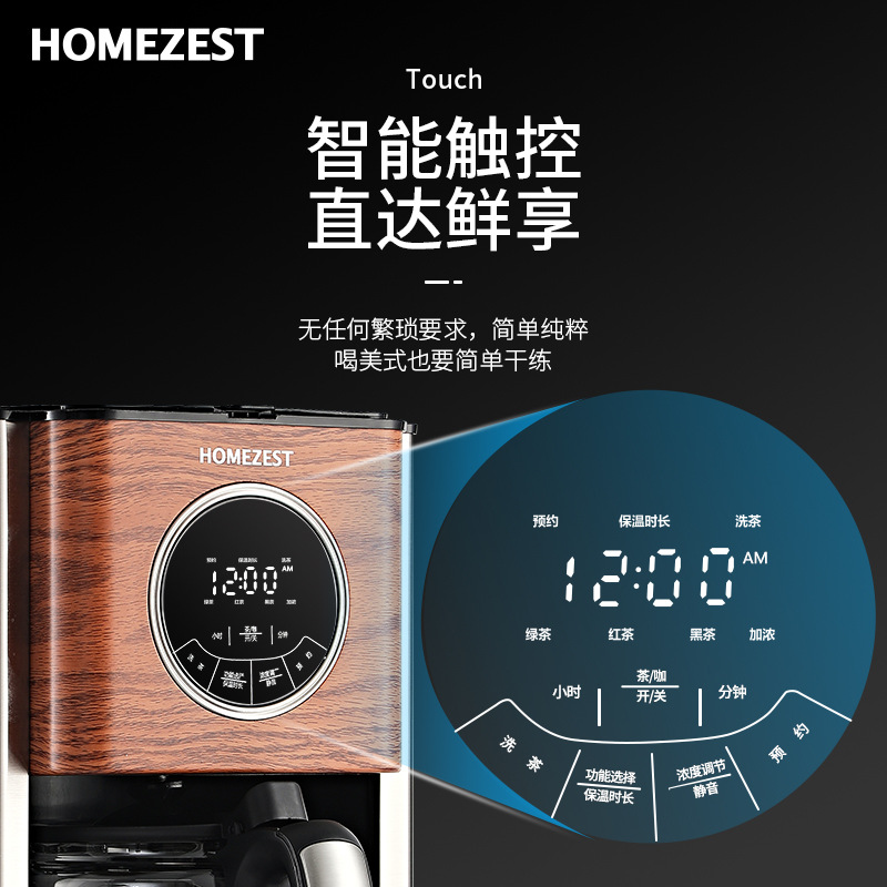 Macchina da caffè tedesca amer - Kitchen Appliances To Gift recensione e prezzo