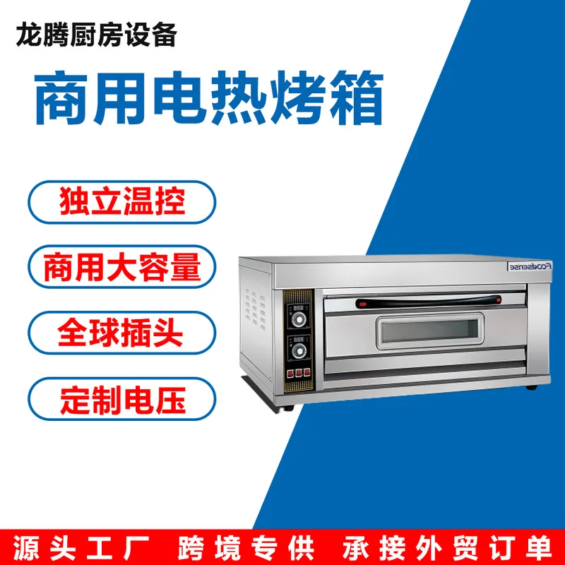 Forno Elettrico Compatto Multi - Kitchen Appliances To Gift recensione e prezzo